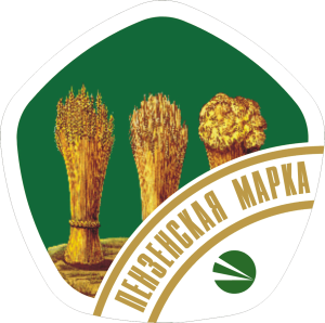 Продукция компании удостоена знака качества «Пензенская марка»!